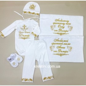 Хрестильний одяг хлопчику (+ рушники) "Міцні крила Даміра"